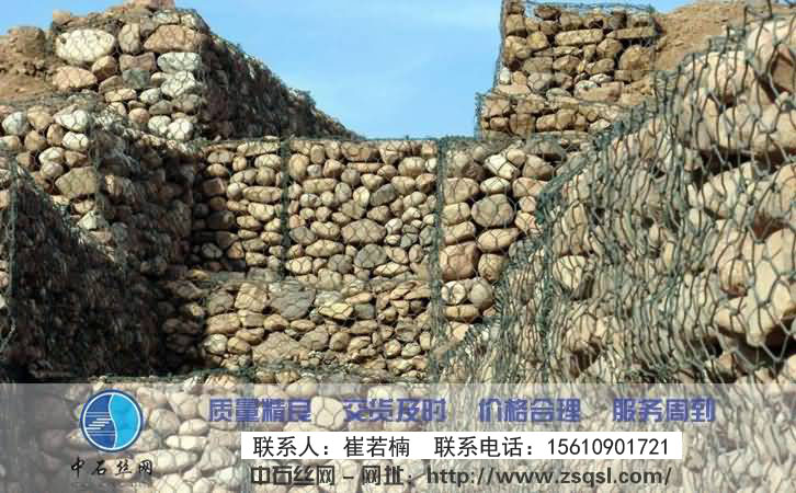 中石石籠網 中石石籠網